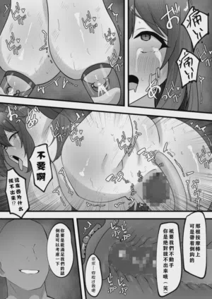 第40页 封面 - HaSM.cc