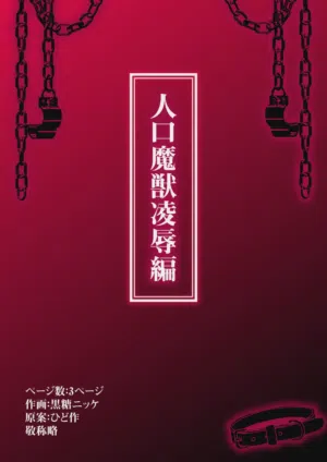第48页 封面 - HaSM.cc