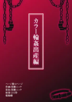 第52页 封面 - HaSM.cc
