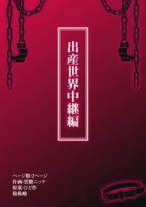 第57页 封面 - HaSM.cc