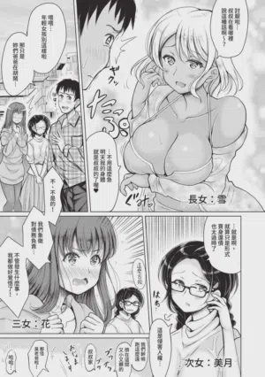 第12页 封面 - HaSM.cc