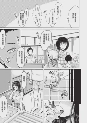 第132页 封面 - HaSM.cc