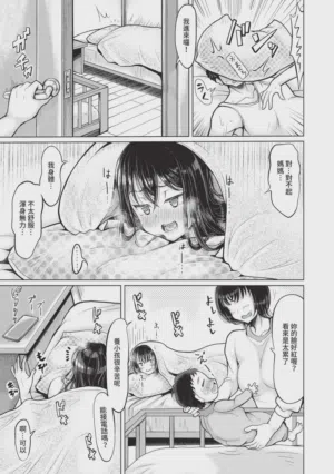 第148页 封面 - HaSM.cc