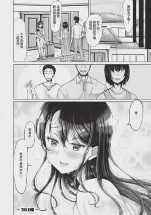 第155页 封面 - HaSM.cc