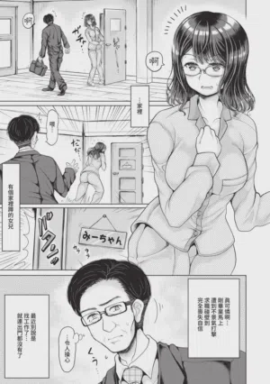 第156页 封面 - HaSM.cc