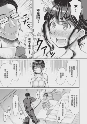 第158页 封面 - HaSM.cc