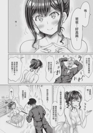 第159页 封面 - HaSM.cc