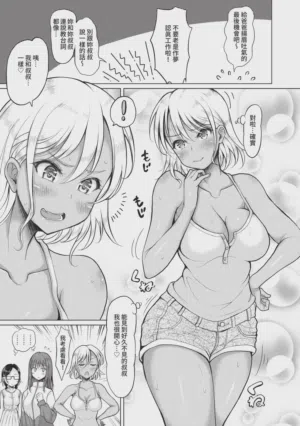 第186页 封面 - HaSM.cc