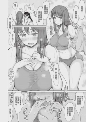 第187页 封面 - HaSM.cc