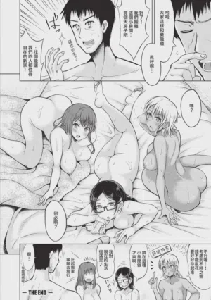 第203页 封面 - HaSM.cc
