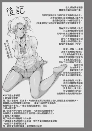 第204页 封面 - HaSM.cc
