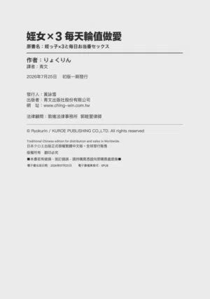 第209页 封面 - HaSM.cc