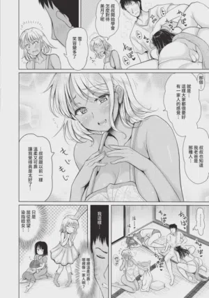 第61页 封面 - HaSM.cc