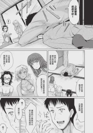 第62页 封面 - HaSM.cc