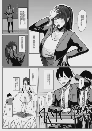 第10頁 封面 - HaSM.cc