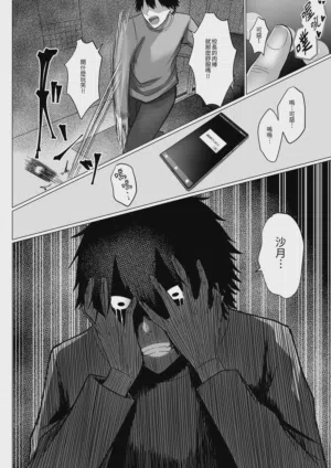 第116頁 封面 - HaSM.cc