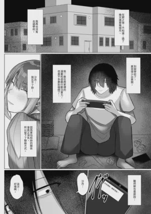 第118頁 封面 - HaSM.cc
