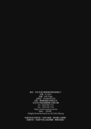 第122頁 封面 - HaSM.cc