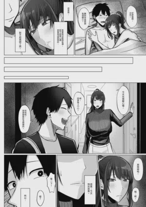 第14頁 封面 - HaSM.cc