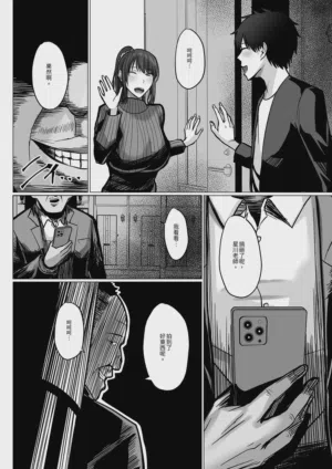 第16頁 封面 - HaSM.cc
