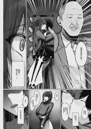 第18頁 封面 - HaSM.cc
