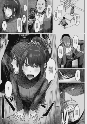 第19頁 封面 - HaSM.cc