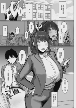 第75頁 封面 - HaSM.cc
