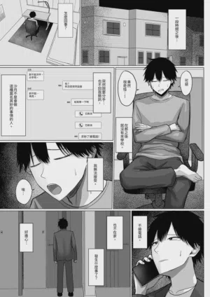 第93頁 封面 - HaSM.cc