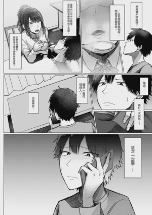 第94頁 封面 - HaSM.cc