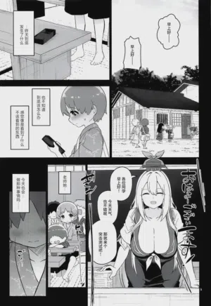 第10页 封面 - HaSM.cc