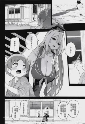第11页 封面 - HaSM.cc