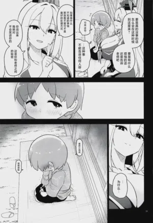 第12页 封面 - HaSM.cc