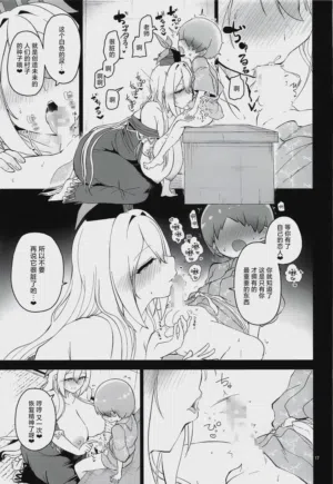 第18页 封面 - HaSM.cc