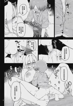 第21页 封面 - HaSM.cc