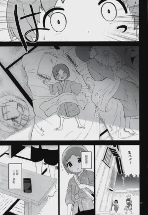第28页 封面 - HaSM.cc