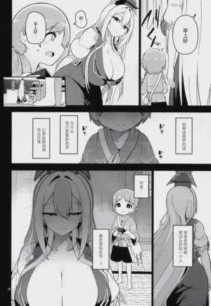 第29页 封面 - HaSM.cc