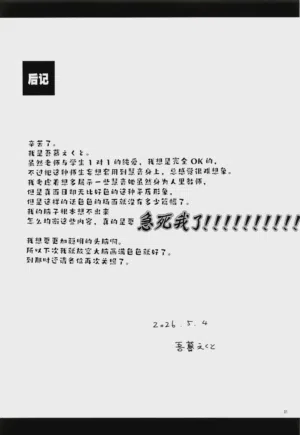 第31页 封面 - HaSM.cc