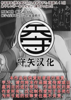 第34页 封面 - HaSM.cc