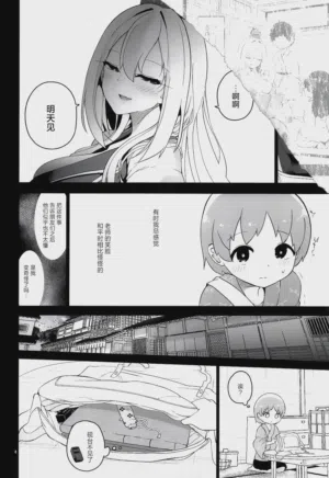 第5页 封面 - HaSM.cc
