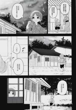 第6页 封面 - HaSM.cc