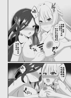 第15页 封面 - HaSM.cc