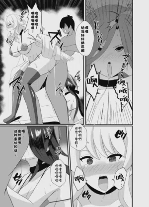 第18页 封面 - HaSM.cc