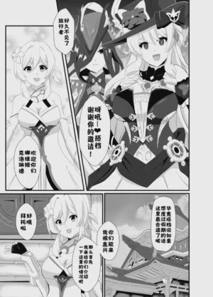 第2页 封面 - HaSM.cc