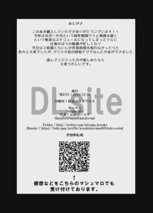第29页 封面 - HaSM.cc