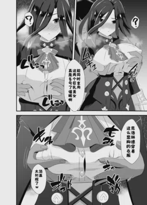 第5页 封面 - HaSM.cc