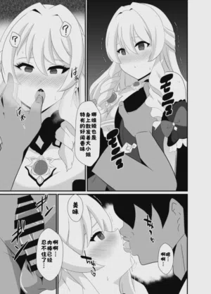 第6页 封面 - HaSM.cc