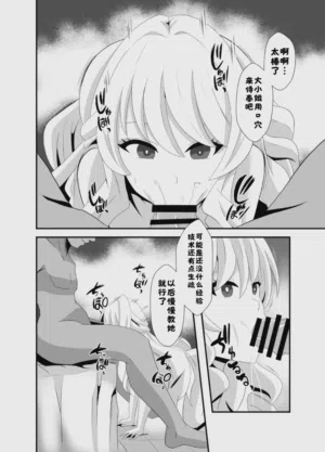 第7页 封面 - HaSM.cc