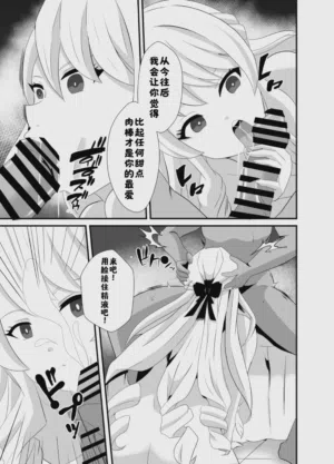 第8页 封面 - HaSM.cc