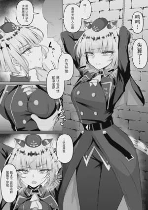 ギルダリア 快楽堕ち漫画 封面 - HaSM.cc