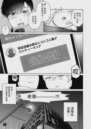 第17页 封面 - HaSM.cc